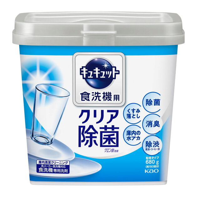 食洗機用キュキュットクエン酸効果 本体 楽天西友ネットスーパー 食洗機用キュキュットクエン酸効果 本体 楽天西友ネットスーパー